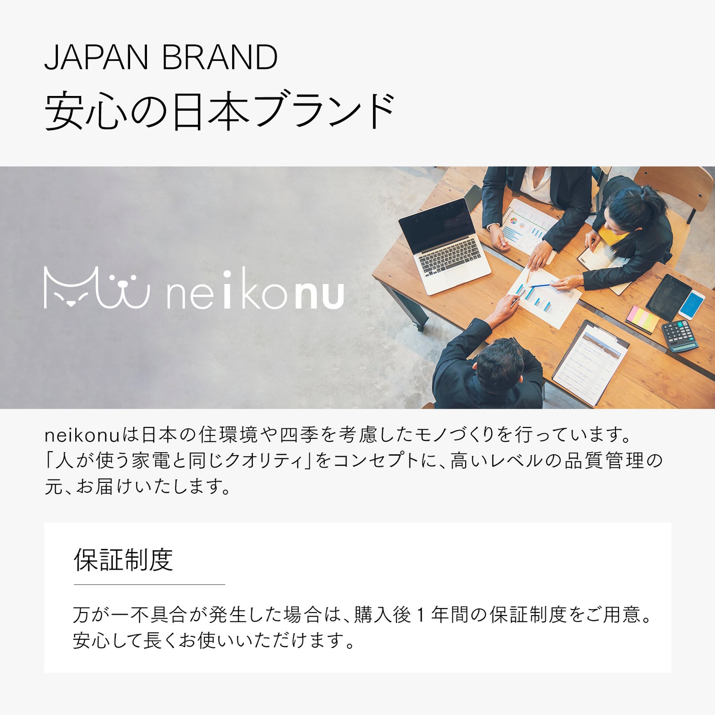 【outlet】neikonu  床冷房・床暖房　ペットルーム
