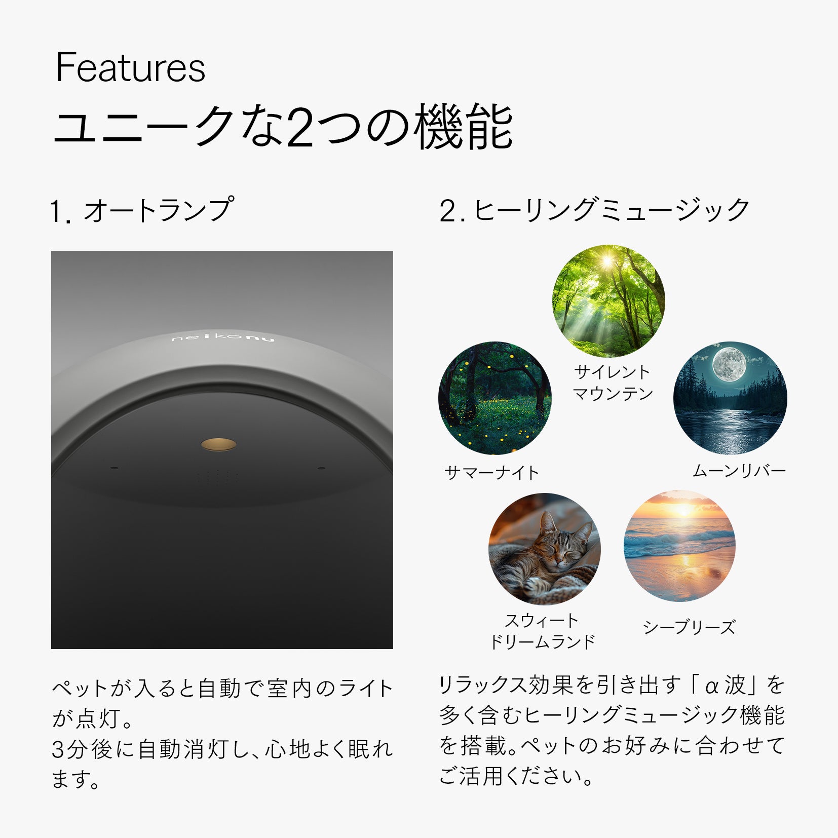 neikonu 床暖房・床冷 ペットルーム