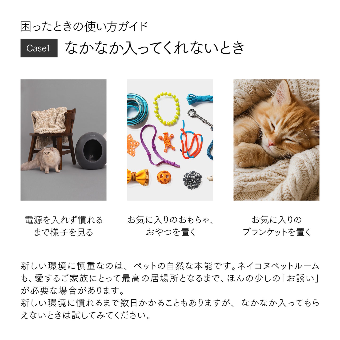 【outlet】neikonu  床冷房・床暖房　ペットルーム