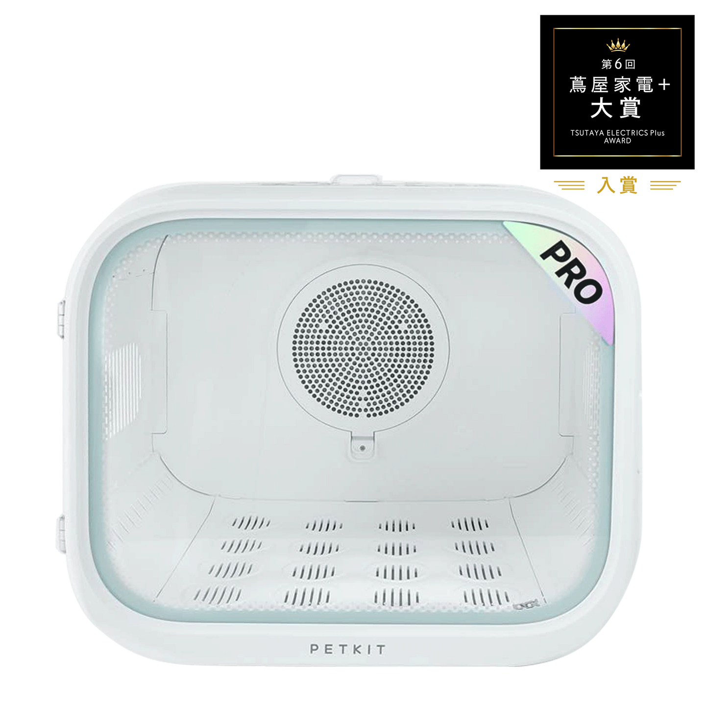 ドライヤー ボックス / PD10PRO