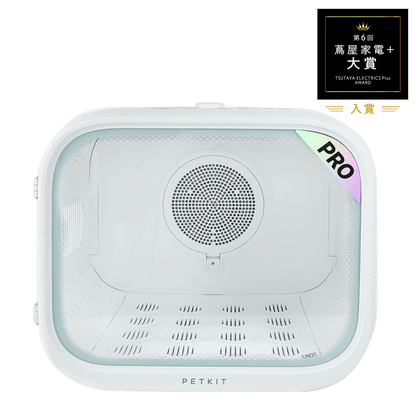 ドライヤー ボックス / PD10PRO