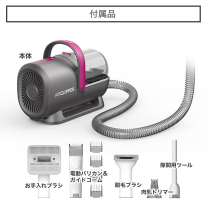 5in1 グルーミングバリカン / LM4
