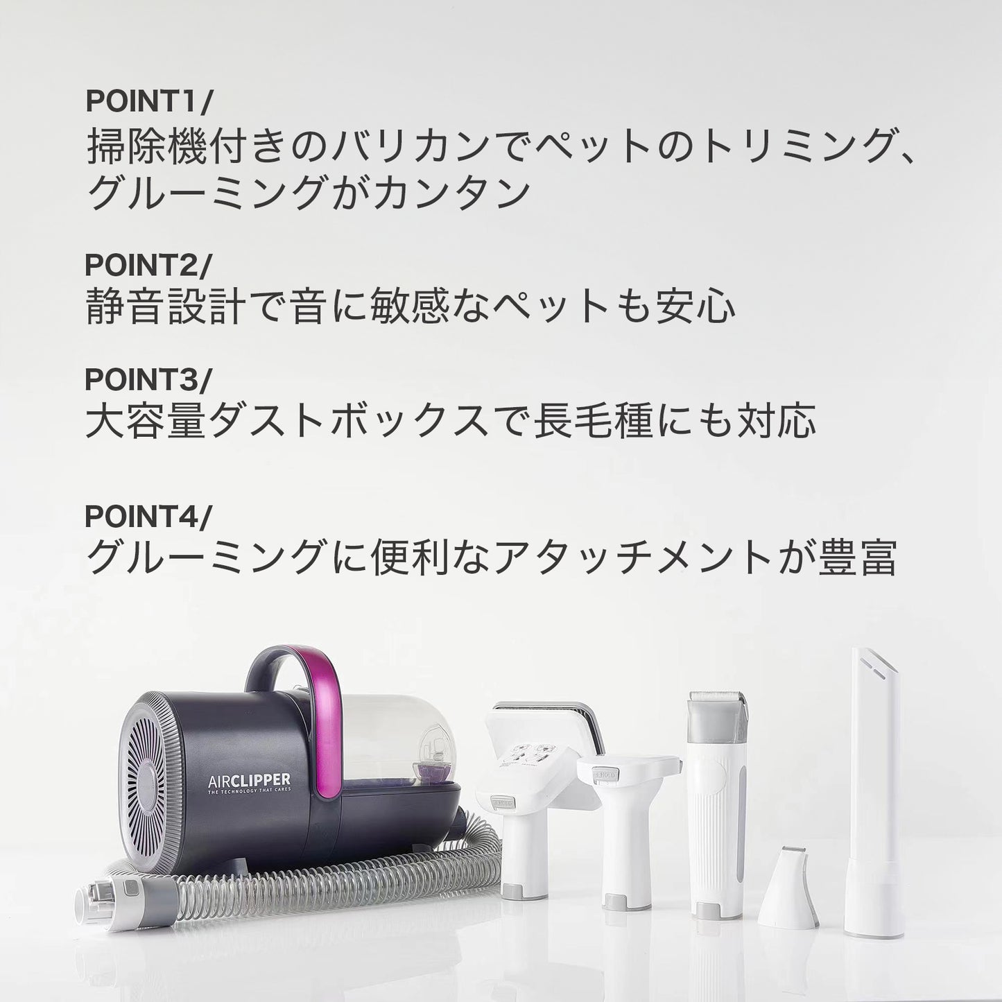 5in1 グルーミングバリカン / LM4