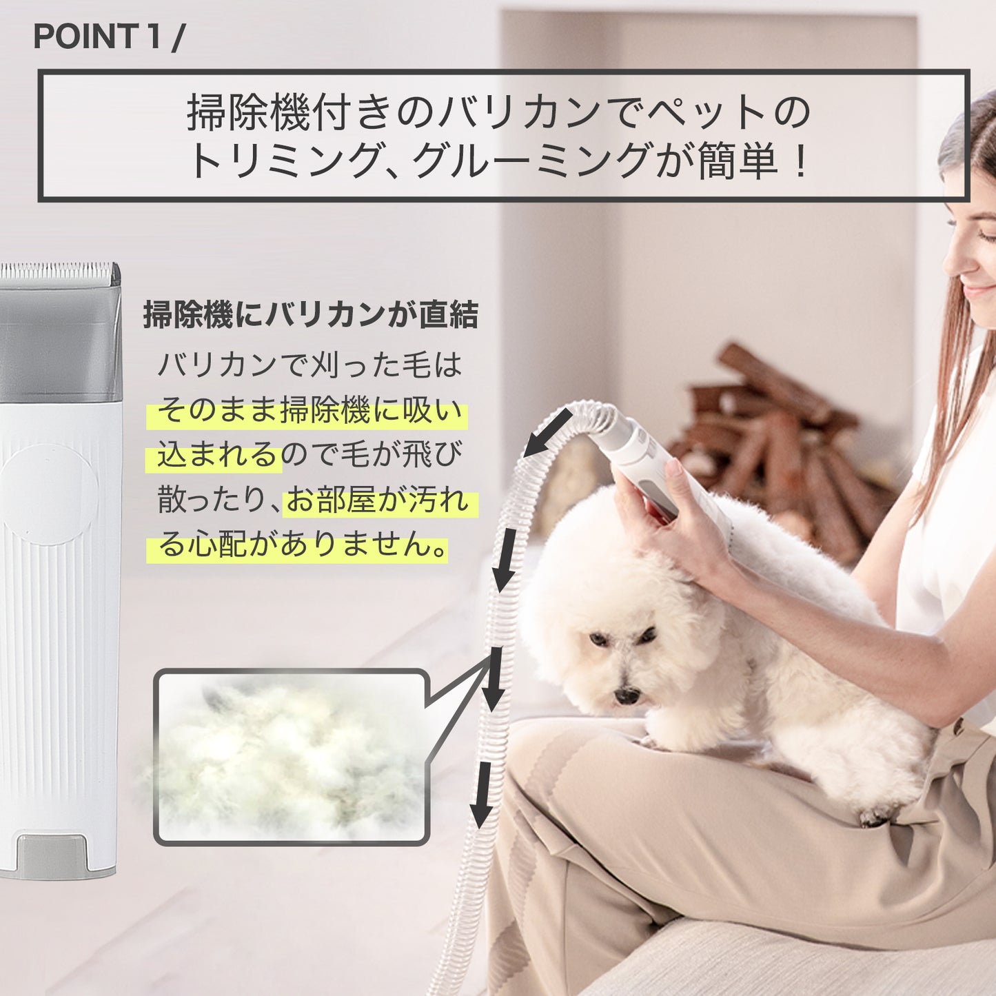 5in1 グルーミングバリカン / LM4