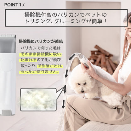 5in1 グルーミングバリカン / LM4