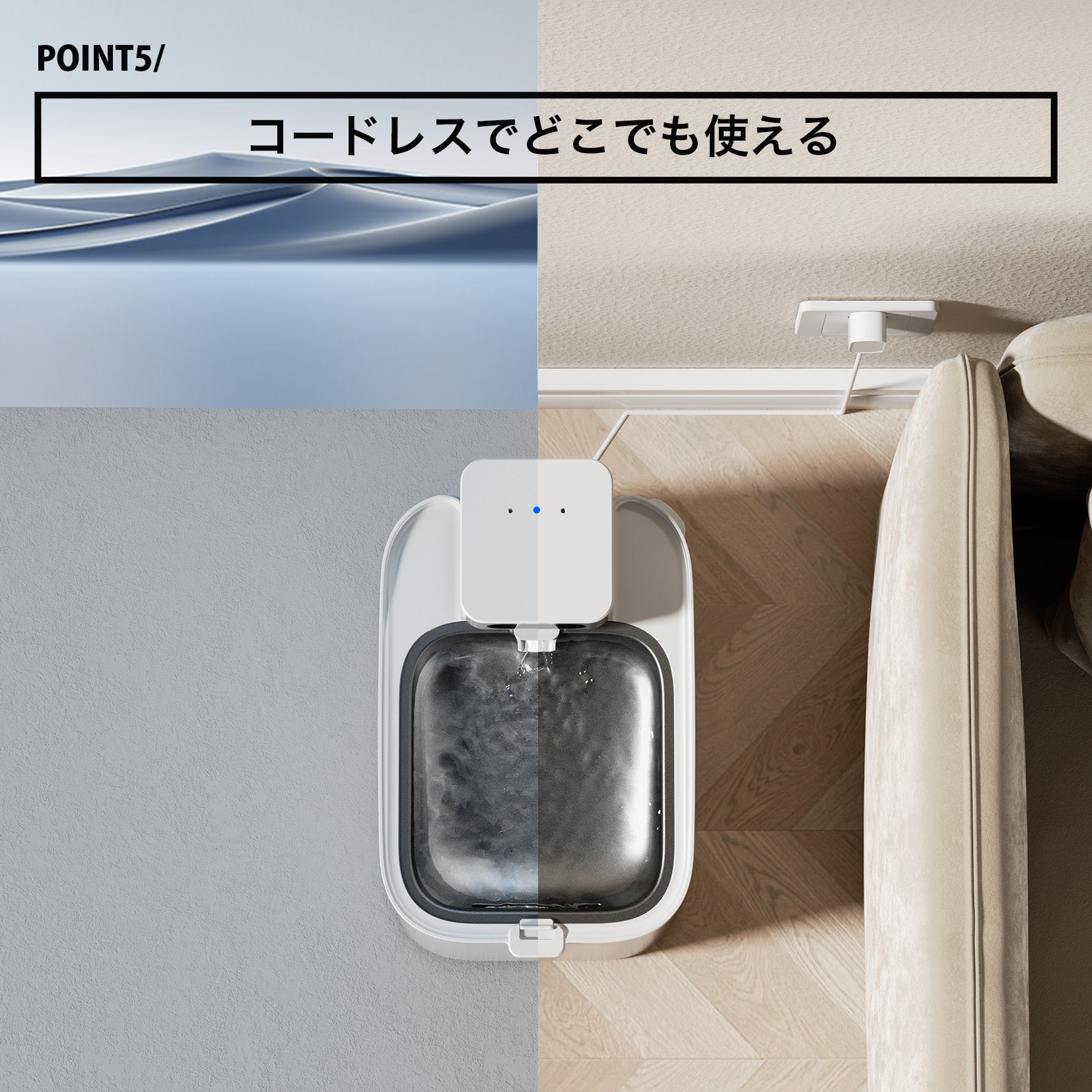 食洗器対応自動給水機 / P4116 – neikonu