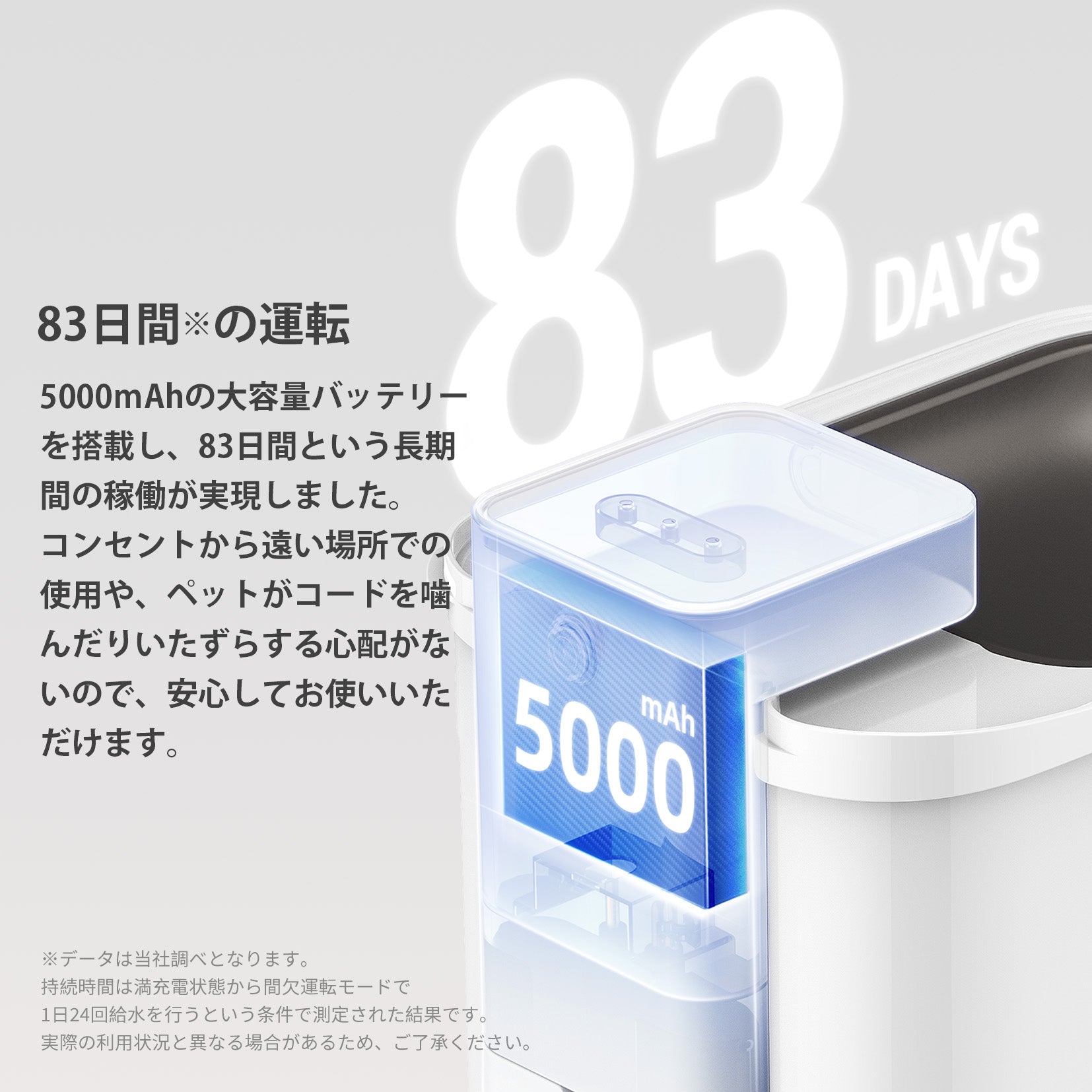 食洗器対応自動給水機 / P4116 – neikonu