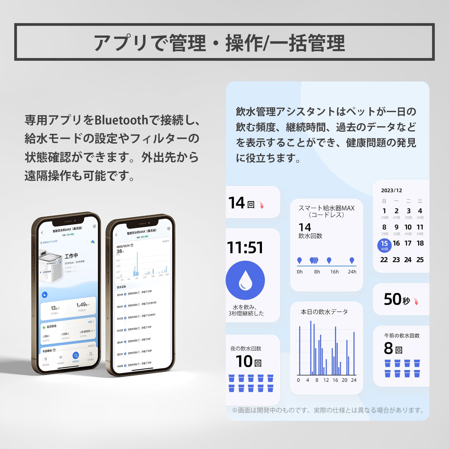 食洗器対応自動給水機 / P4116