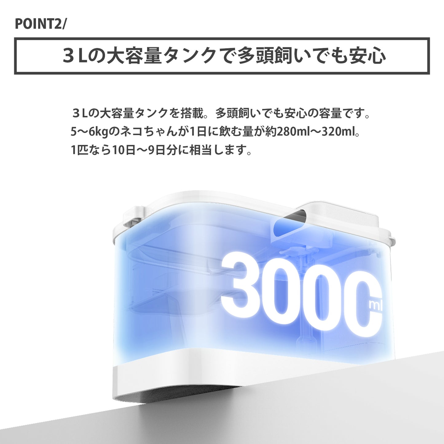 食洗器対応自動給水機 / P4116