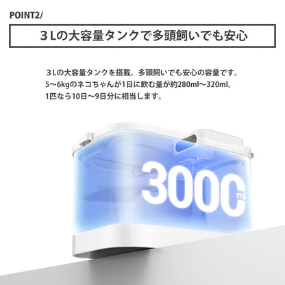 食洗器対応自動給水機 / P4116