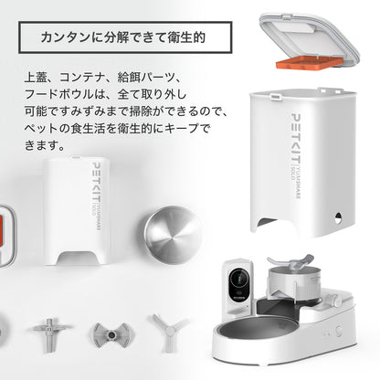 AIカメラ付き自動給餌機 / P571