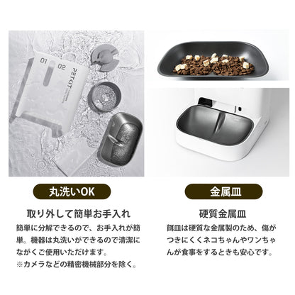 AIカメラ付き大容量自動給餌機 / P591