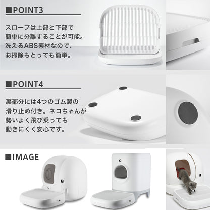 【P9902 P9902bac P9904 自動猫トイレ専用】 スロープ / P9219
