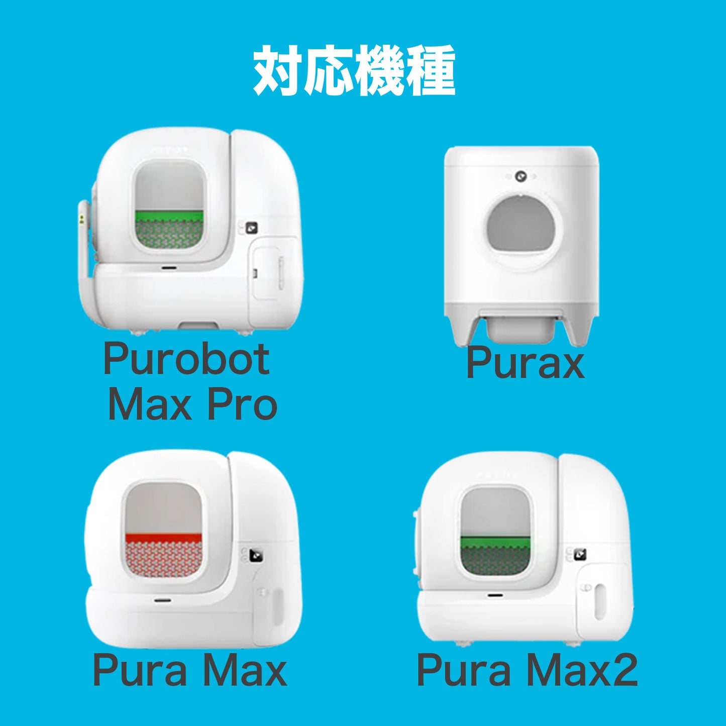 【P9902 P9902bac P9904 自動猫トイレ専用】 スロープ / P9219