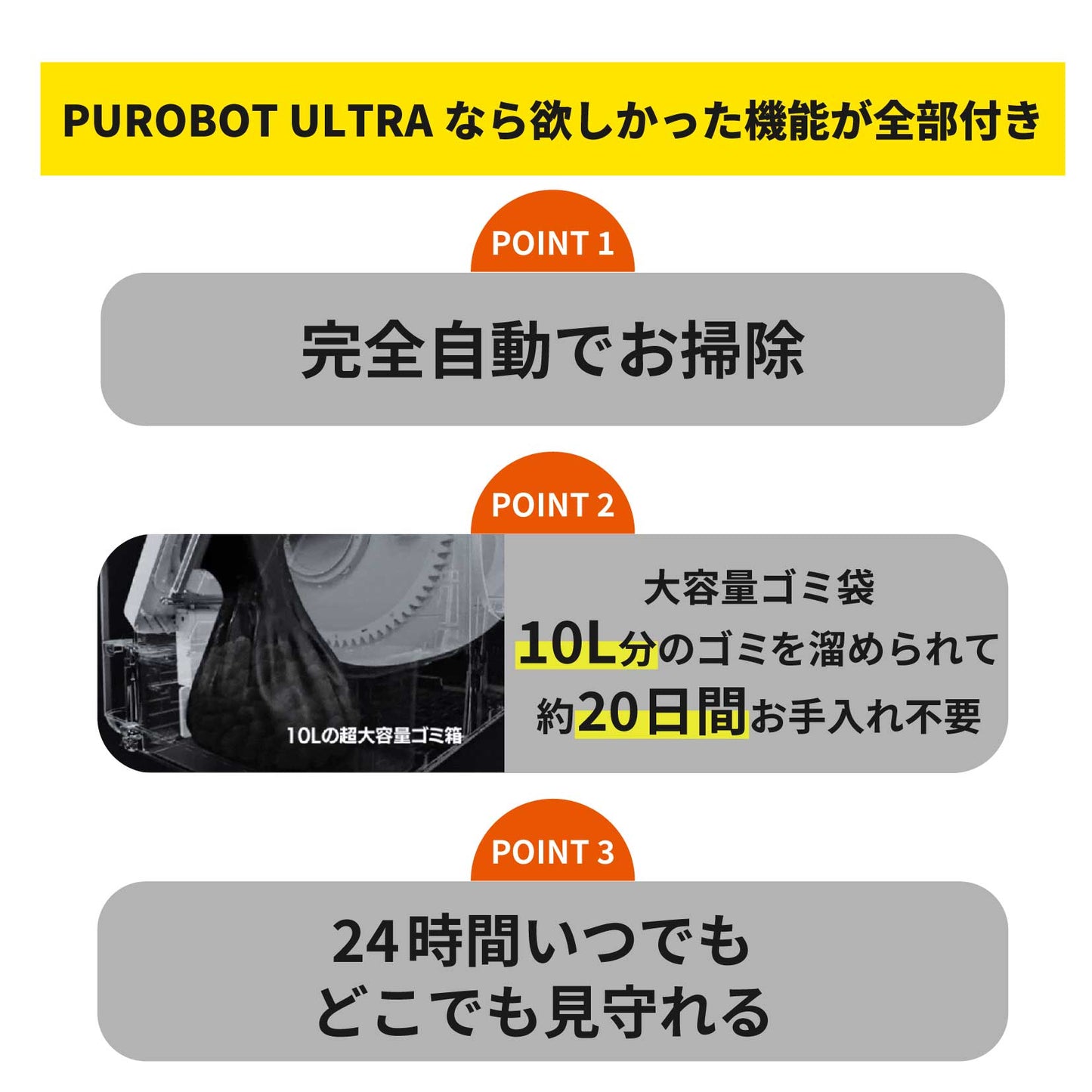 AIカメラ付き全自動猫トイレ / P9903