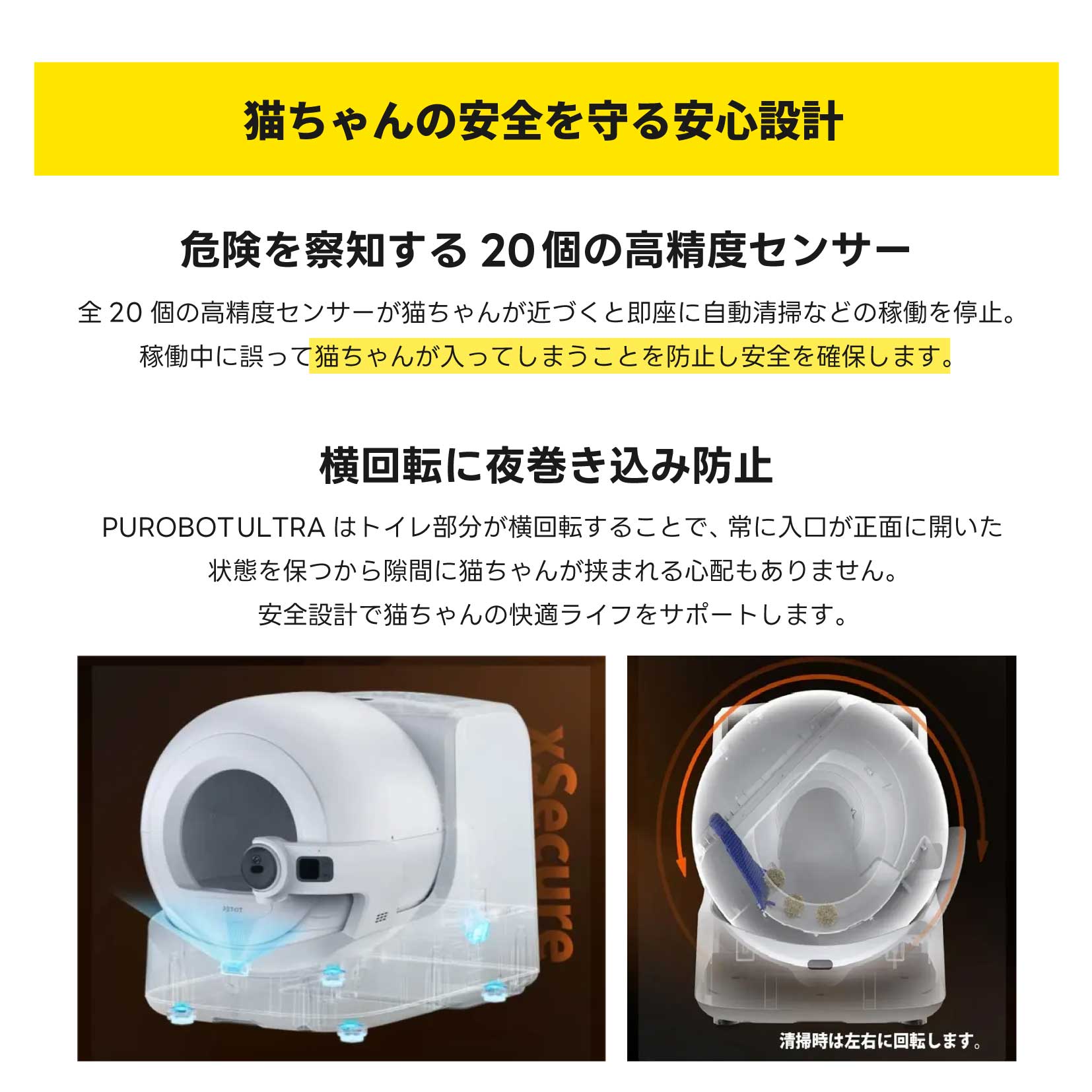 y061903fk 猫自動トイレ 全自動猫トイレ AI搭載センサー 多頭飼い対応