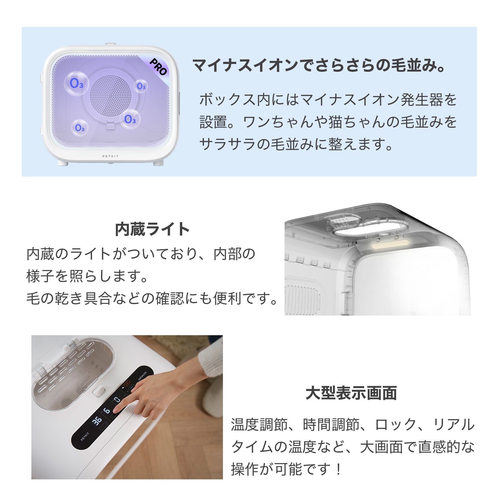 ドライヤー ボックス / PD10PRO – neikonu