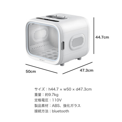 ドライヤー ボックス / PD10PRO