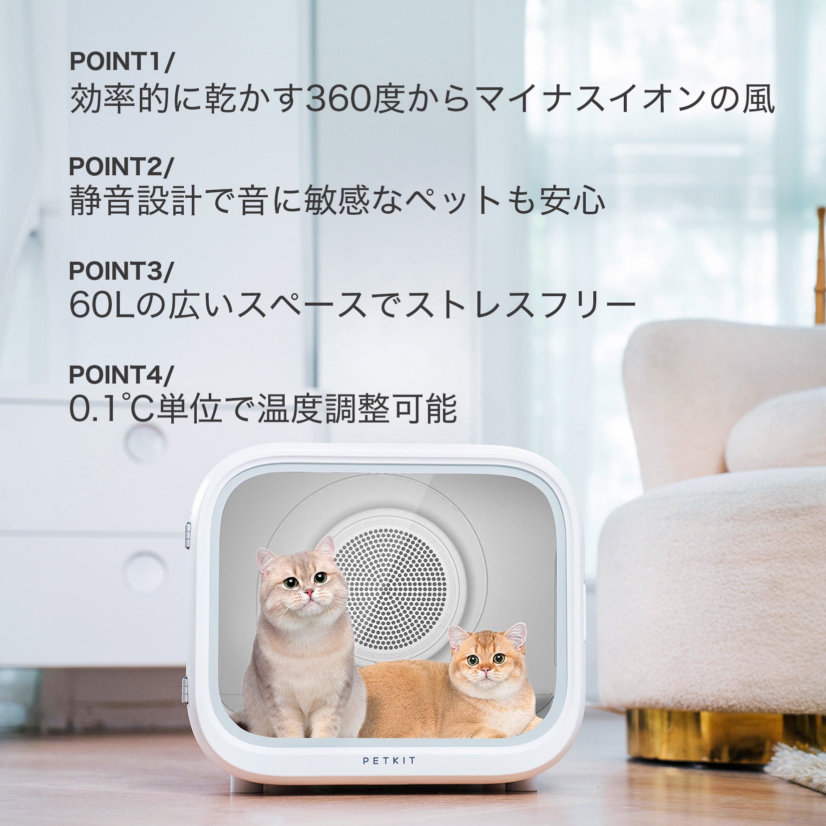 ドライヤー ボックス / PD10PRO – neikonu