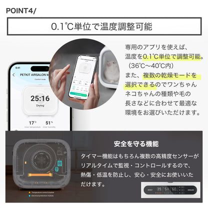ドライヤー ボックス / PD10PRO