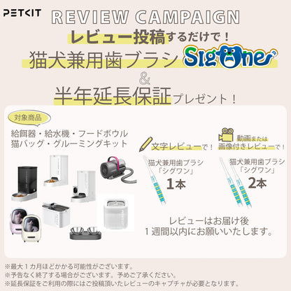 5in1 グルーミングバリカン / LM4