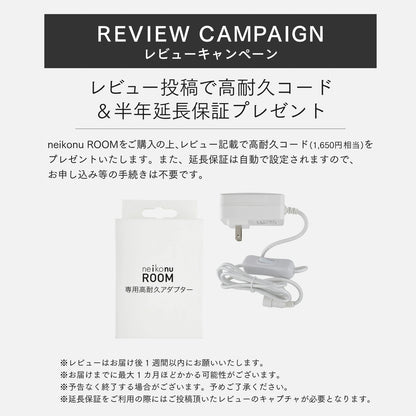 【outlet】neikonu  床冷房・床暖房　ペットルーム