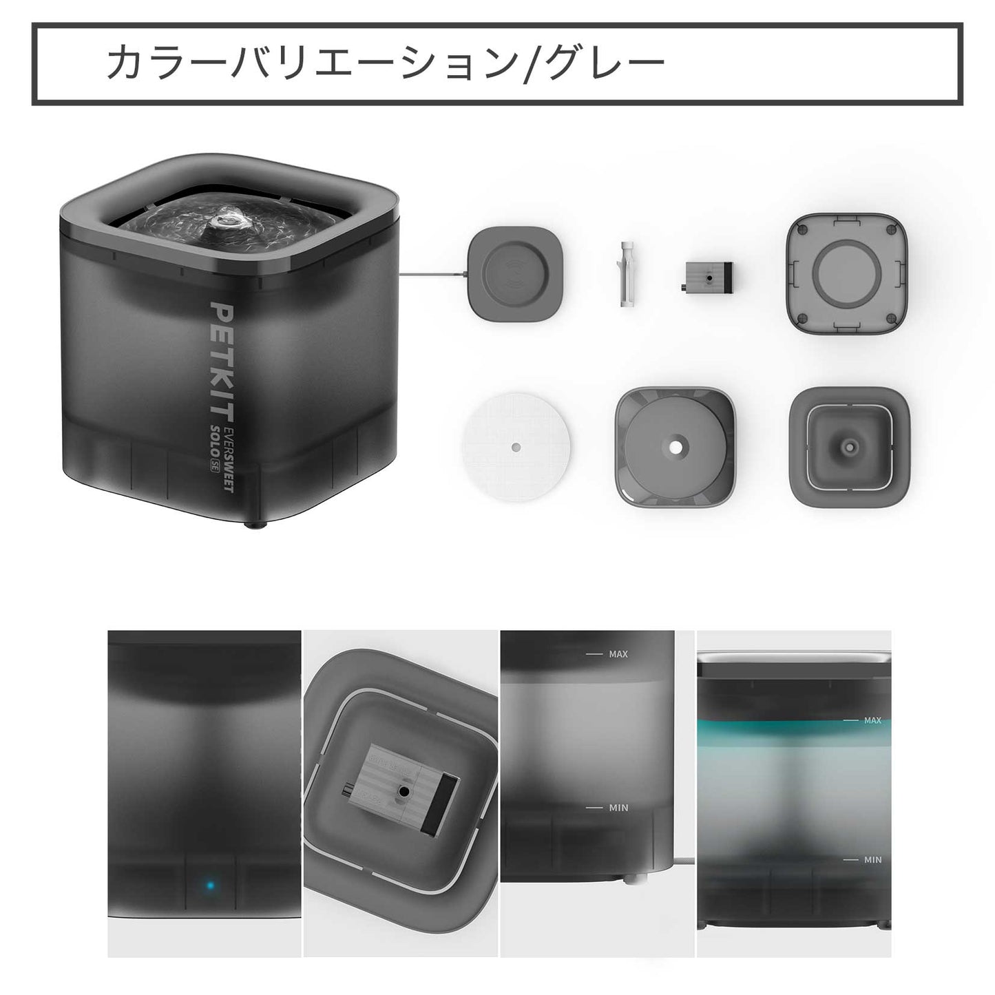 自動給水機 / P4103S