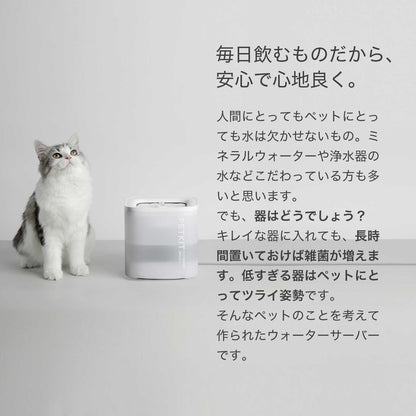 自動給水機 / P4103S