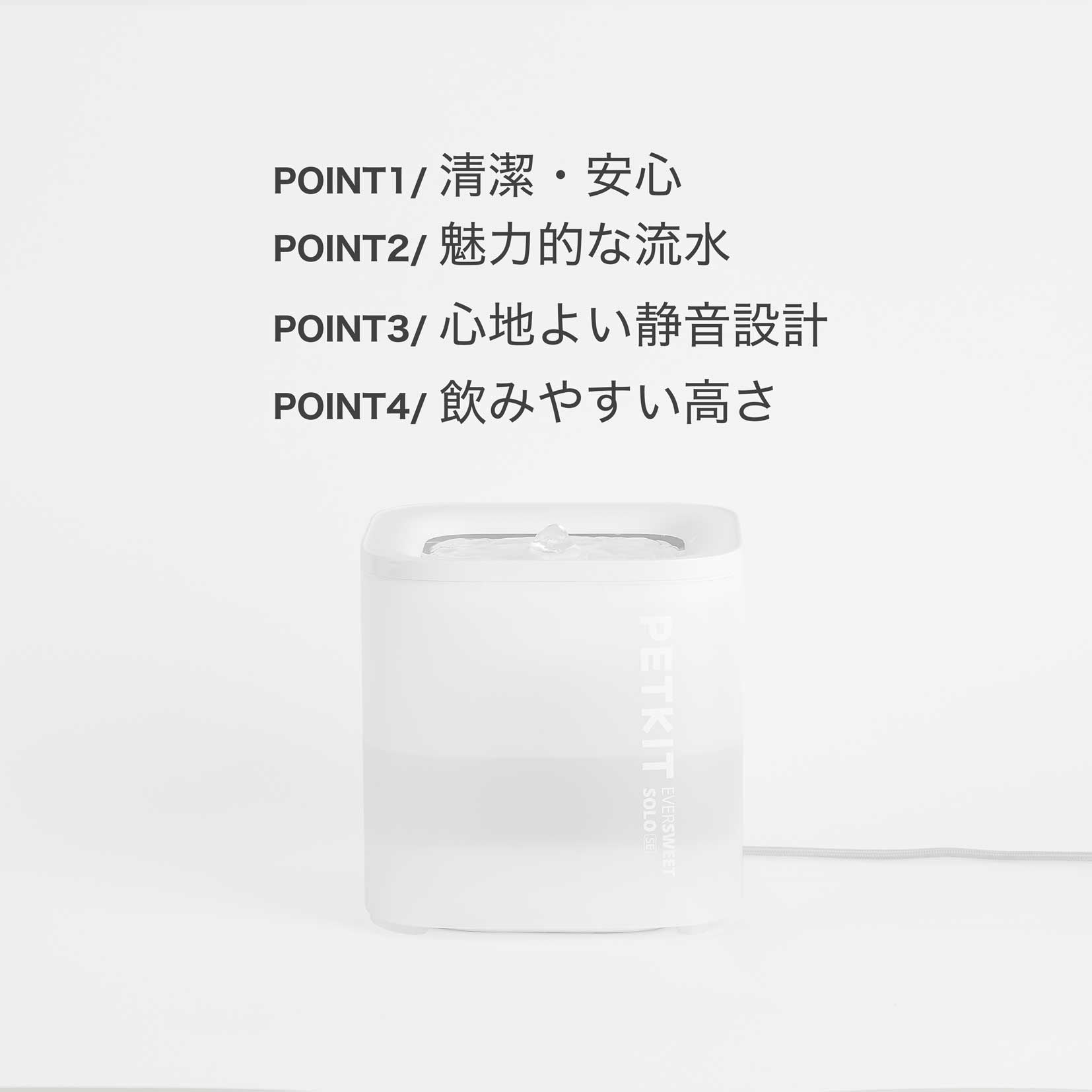 自動給水機 / P4103S – neikonu