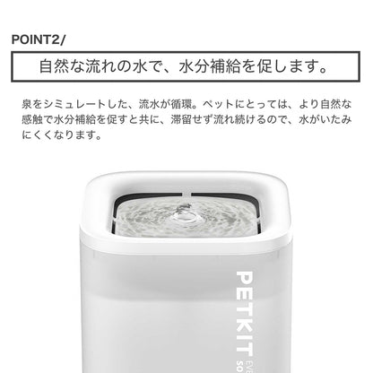 自動給水機 / P4103S