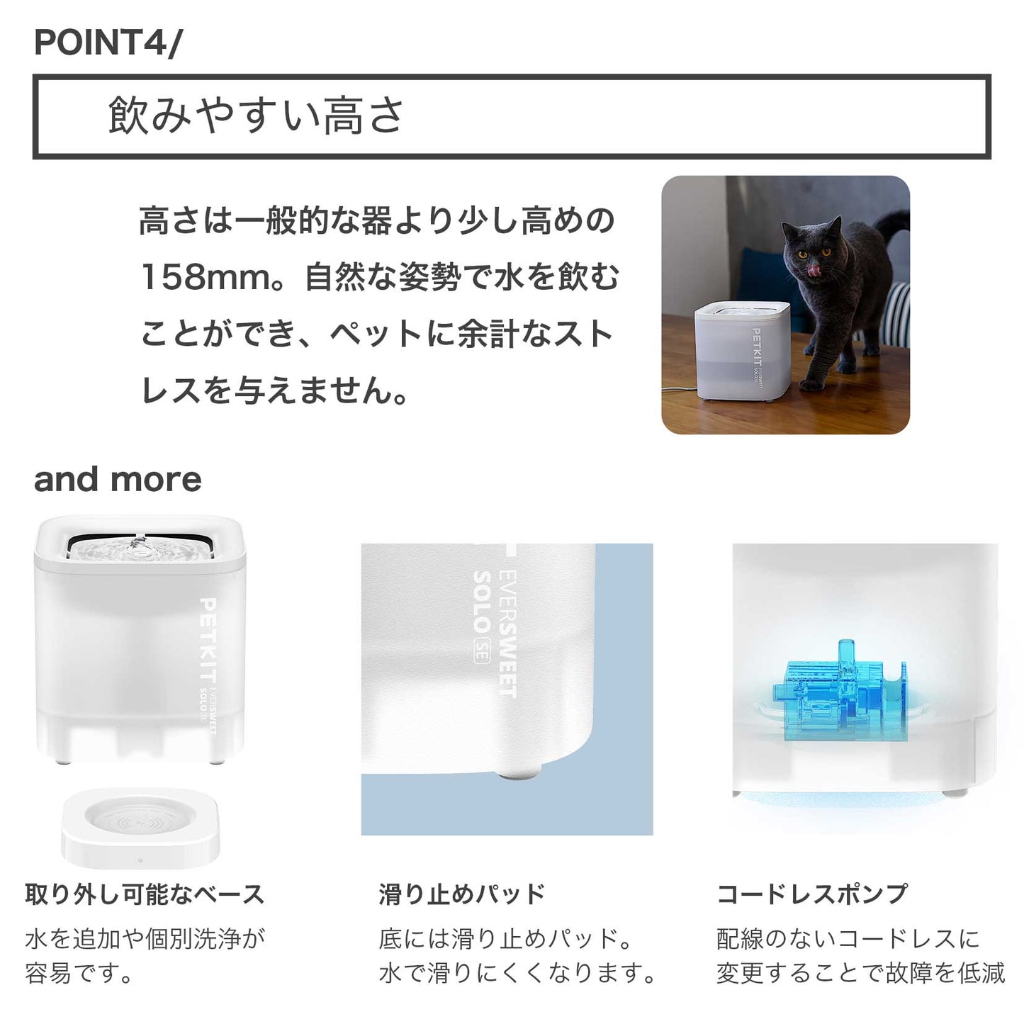 自動給水機 / P4103S