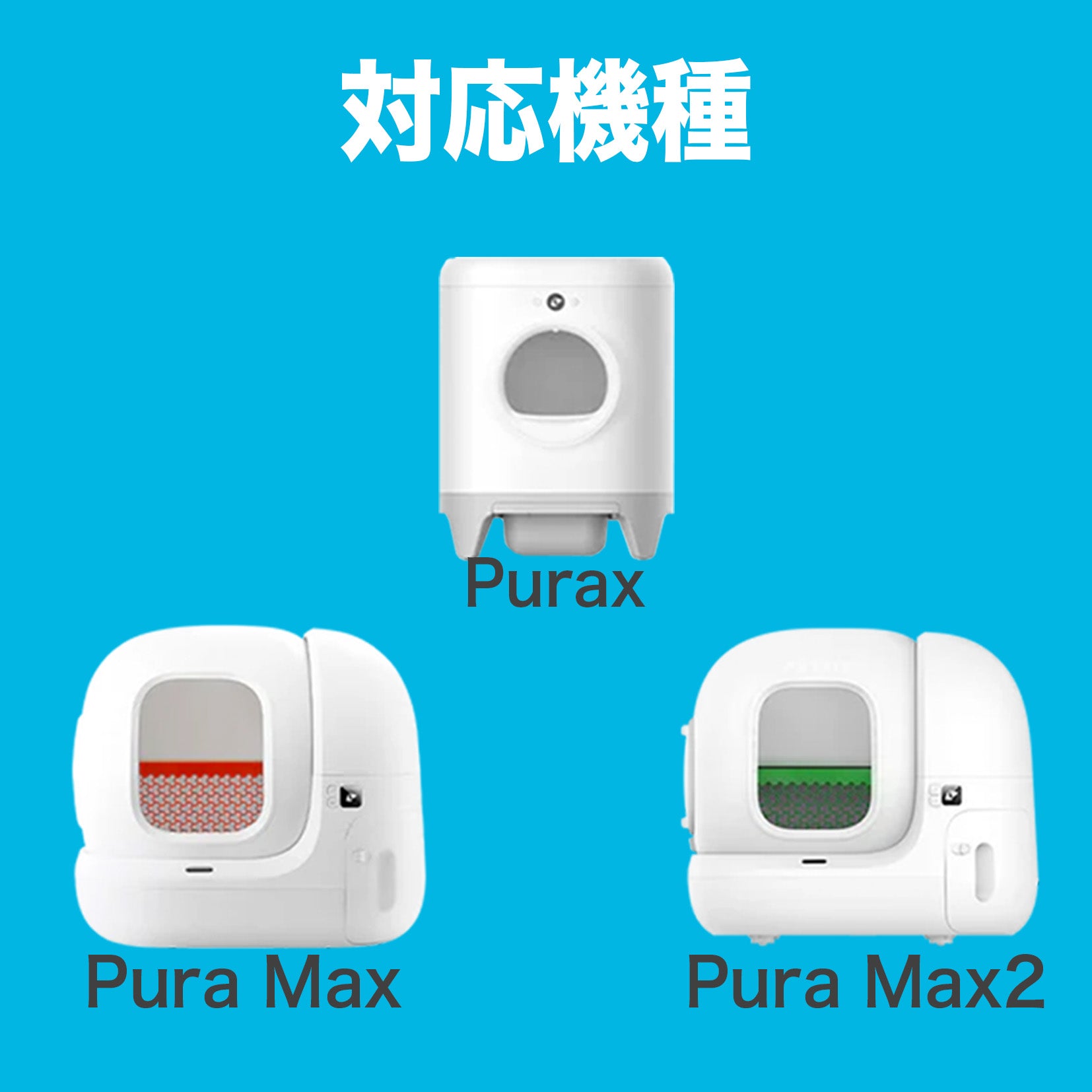P9902 P9902bac 自動猫トイレ専用】 ごみ袋 / PM001 – neikonu