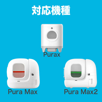 【P9902 P9902bac 自動猫トイレ専用】 ごみ袋 / PM001