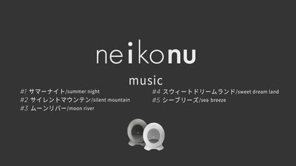 【outlet】neikonu  床冷房・床暖房　ペットルーム